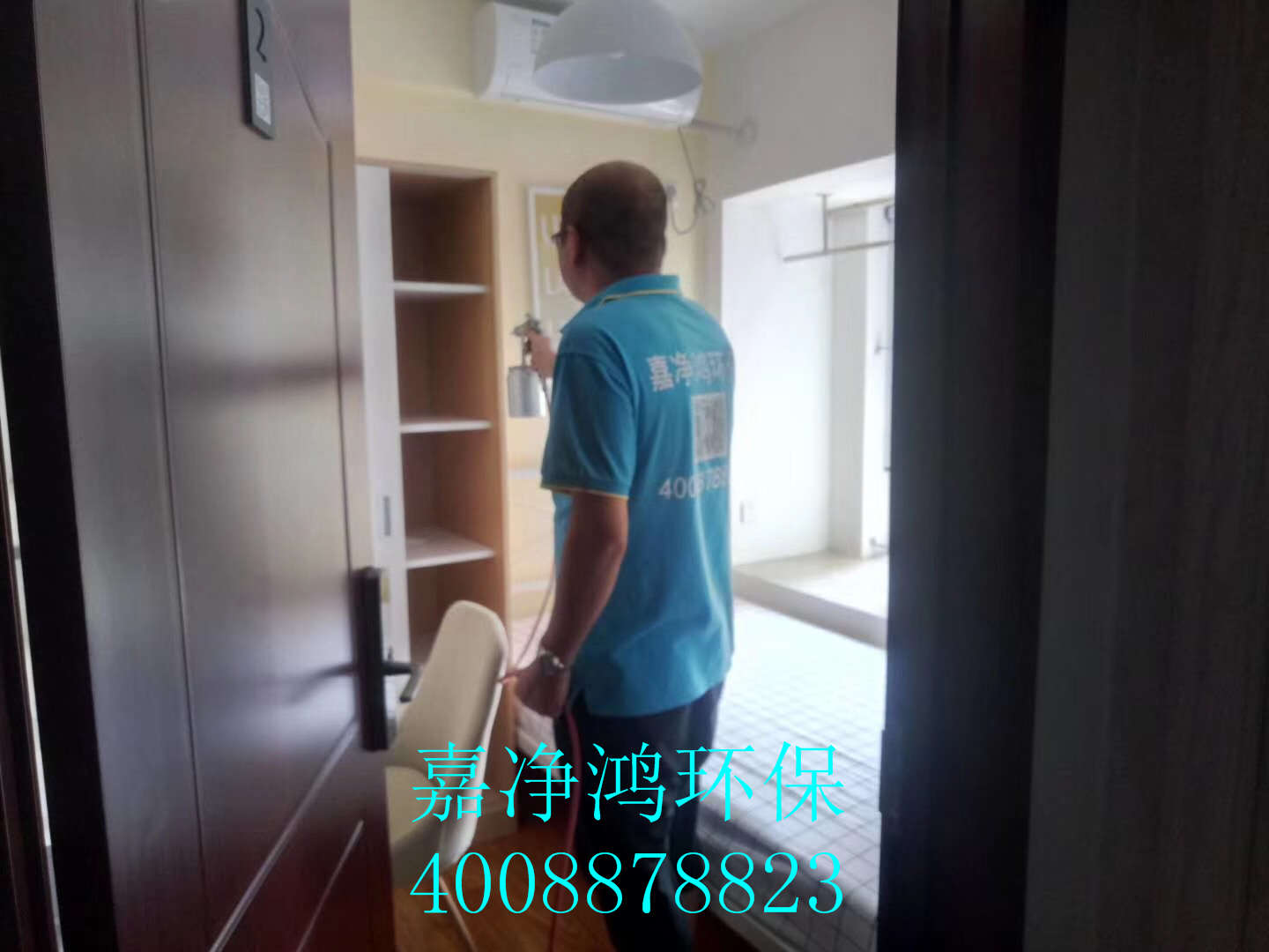 武漢市嘉凈鴻環(huán)?？萍加邢薰? style=