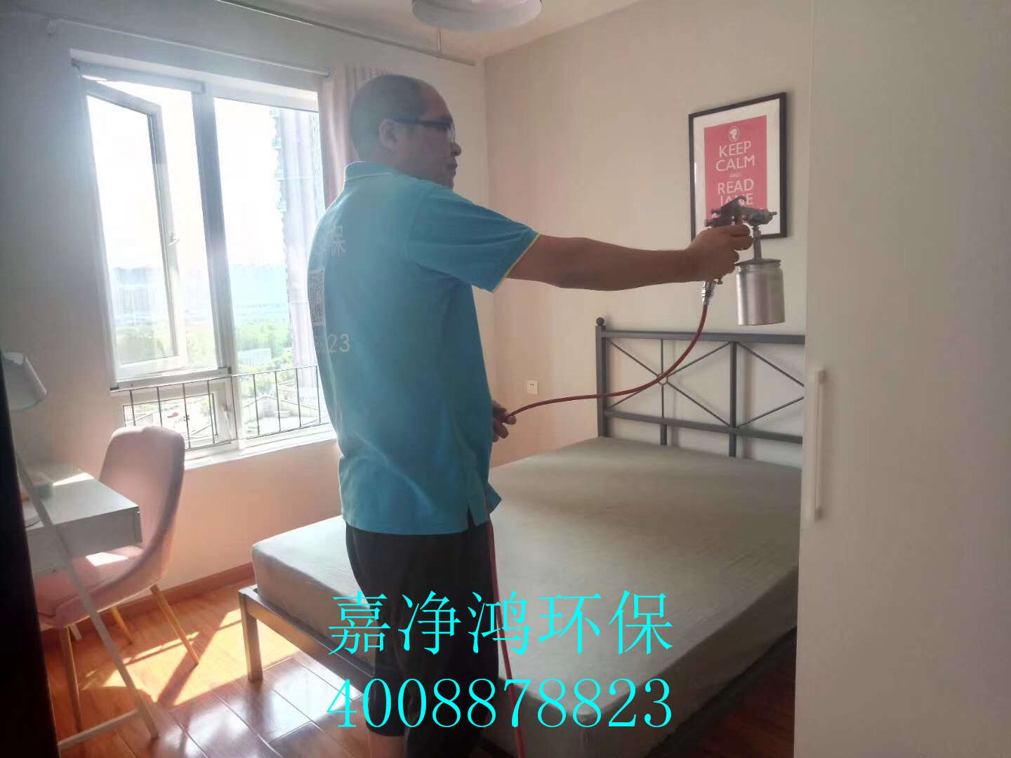 武漢市嘉凈鴻環(huán)?？萍加邢薰? style=