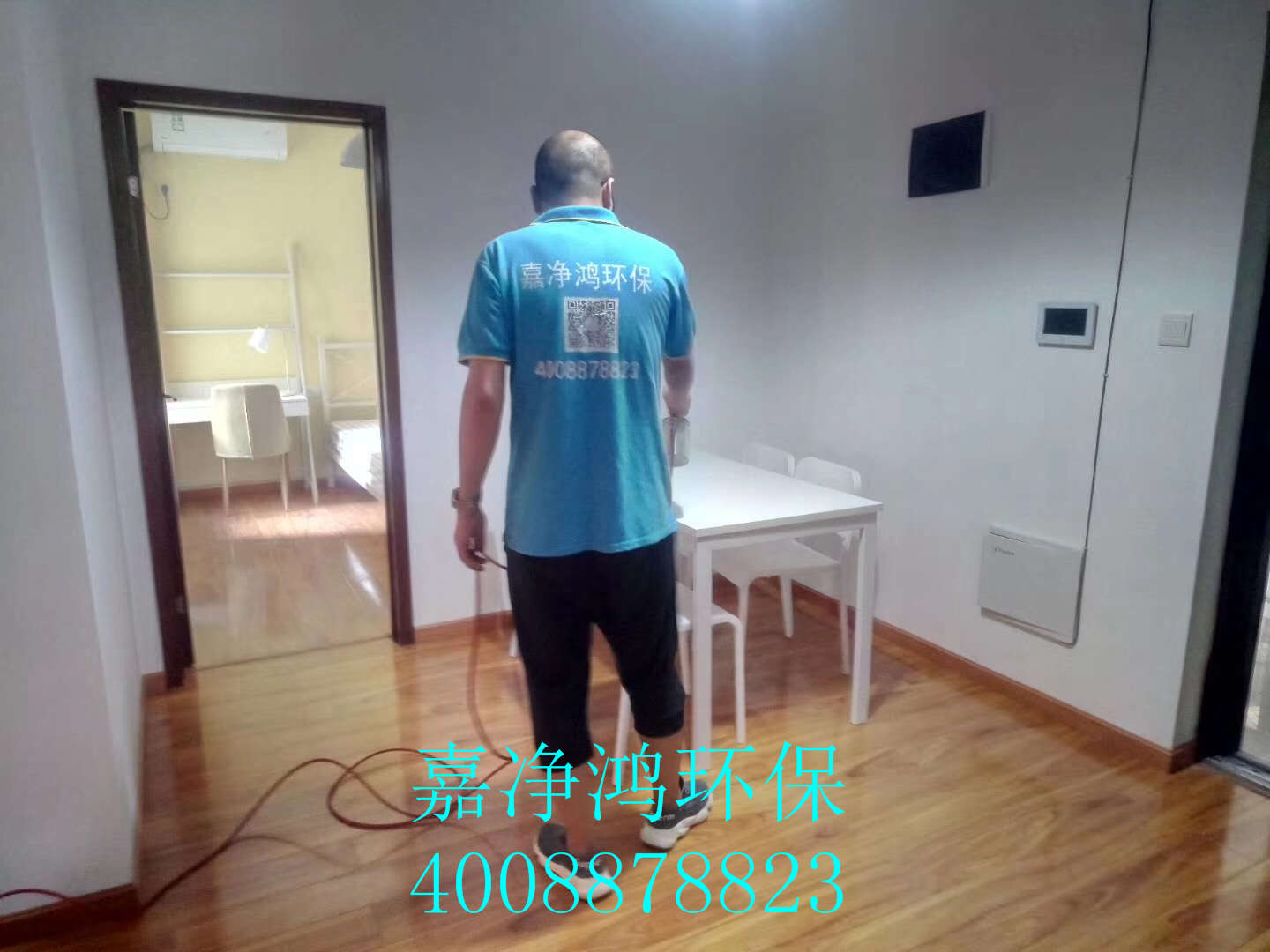 武漢市嘉凈鴻環(huán)?？萍加邢薰? style=