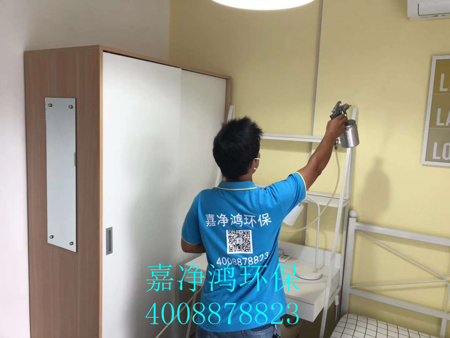 武漢市嘉凈鴻環(huán)?？萍加邢薰? style=