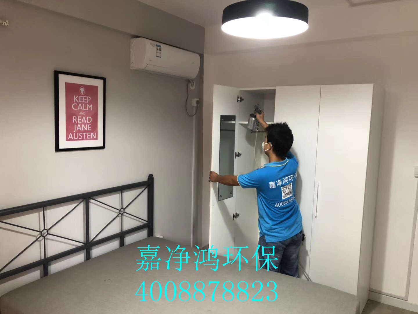 武漢市嘉凈鴻環(huán)?？萍加邢薰? style=