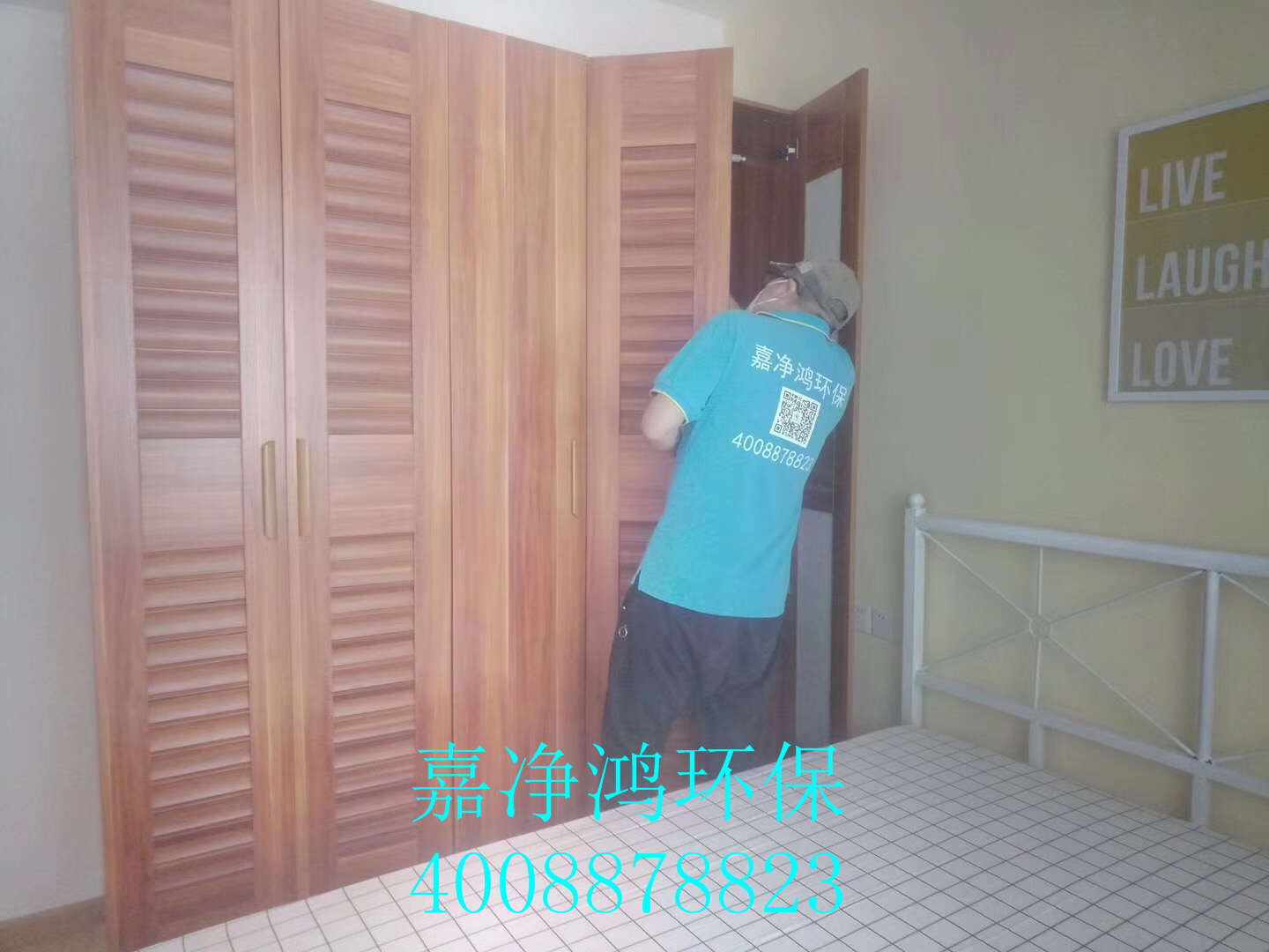 武漢市嘉凈鴻環(huán)?？萍加邢薰? style=