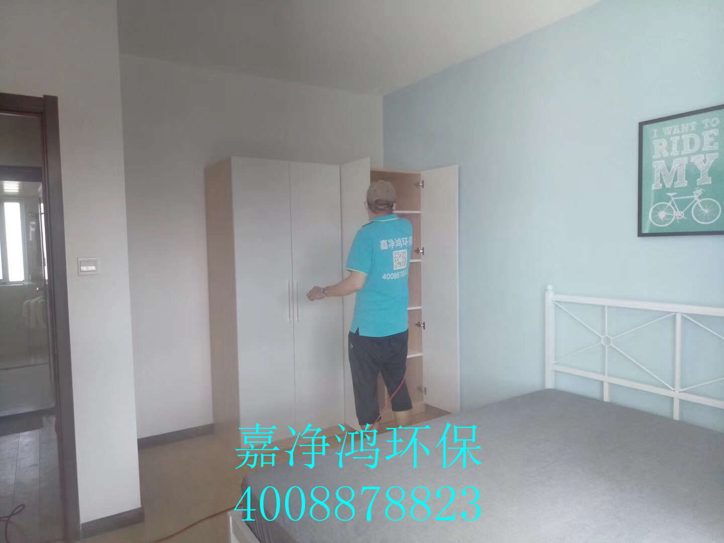 武漢市嘉凈鴻環(huán)?？萍加邢薰? style=