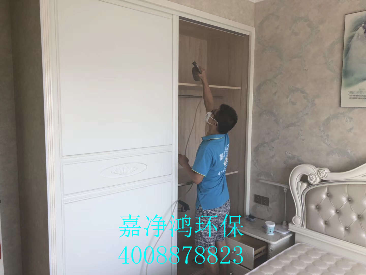 武漢市嘉凈鴻環(huán)?？萍加邢薰? style=