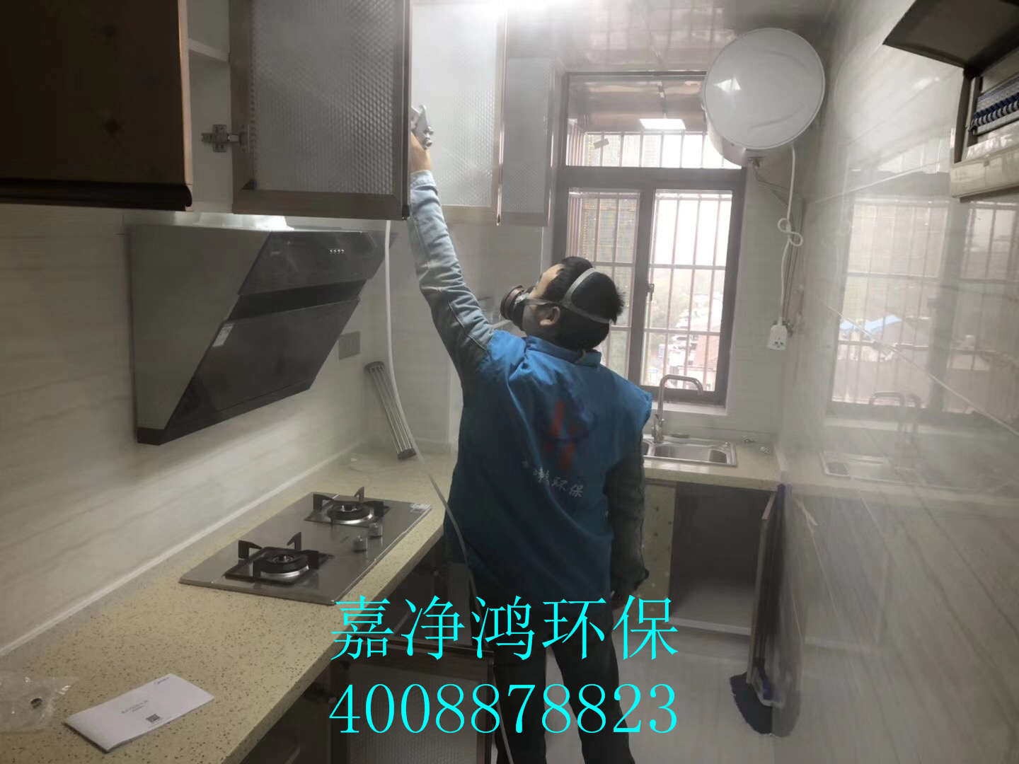 武漢市嘉凈鴻環(huán)?？萍加邢薰? style=