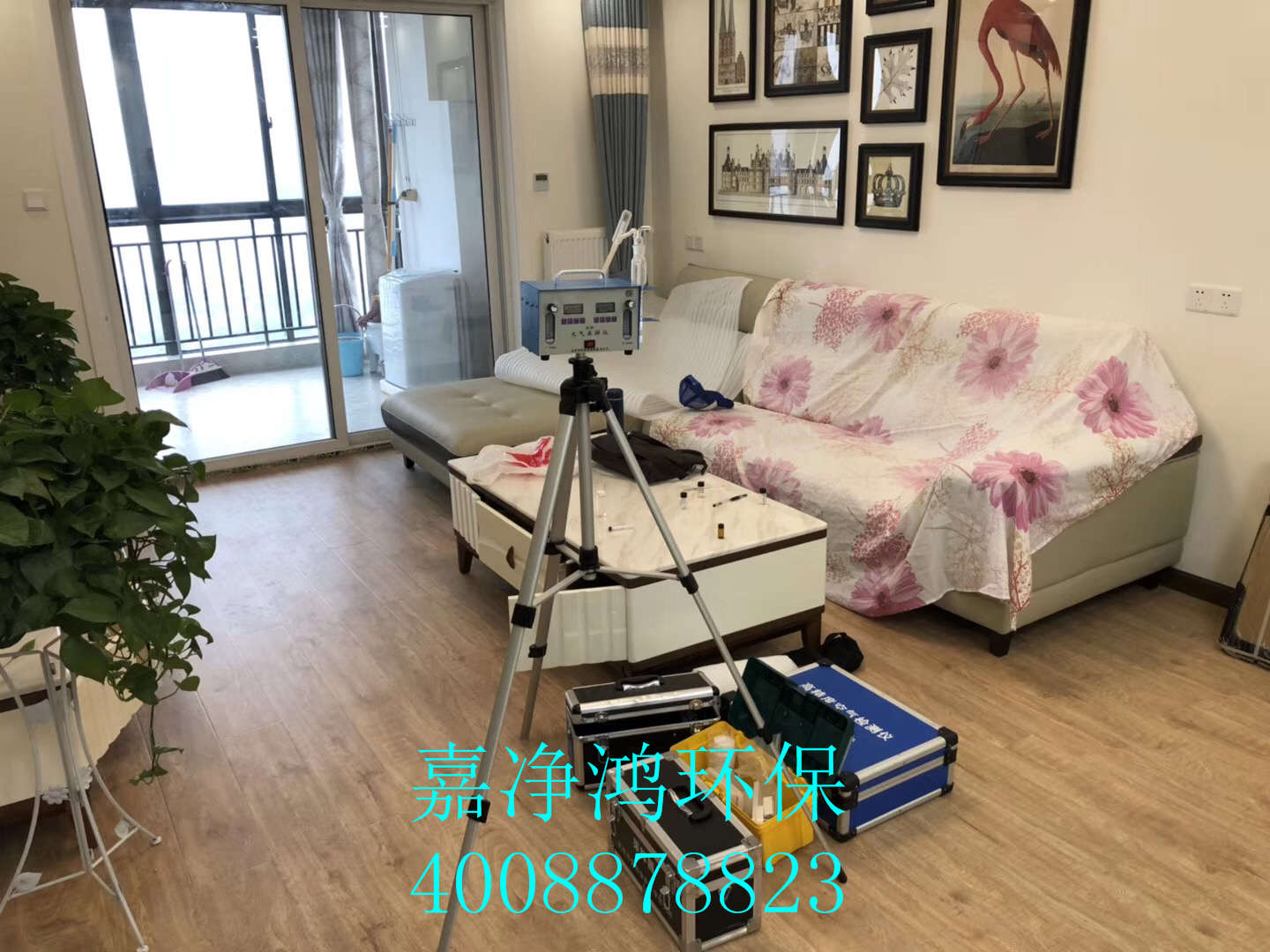 武漢市嘉凈鴻環(huán)?？萍加邢薰? style=