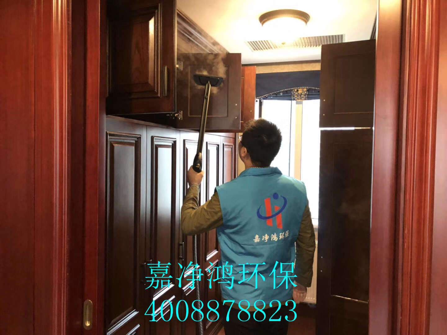 武漢市嘉凈鴻環(huán)?？萍加邢薰? style=