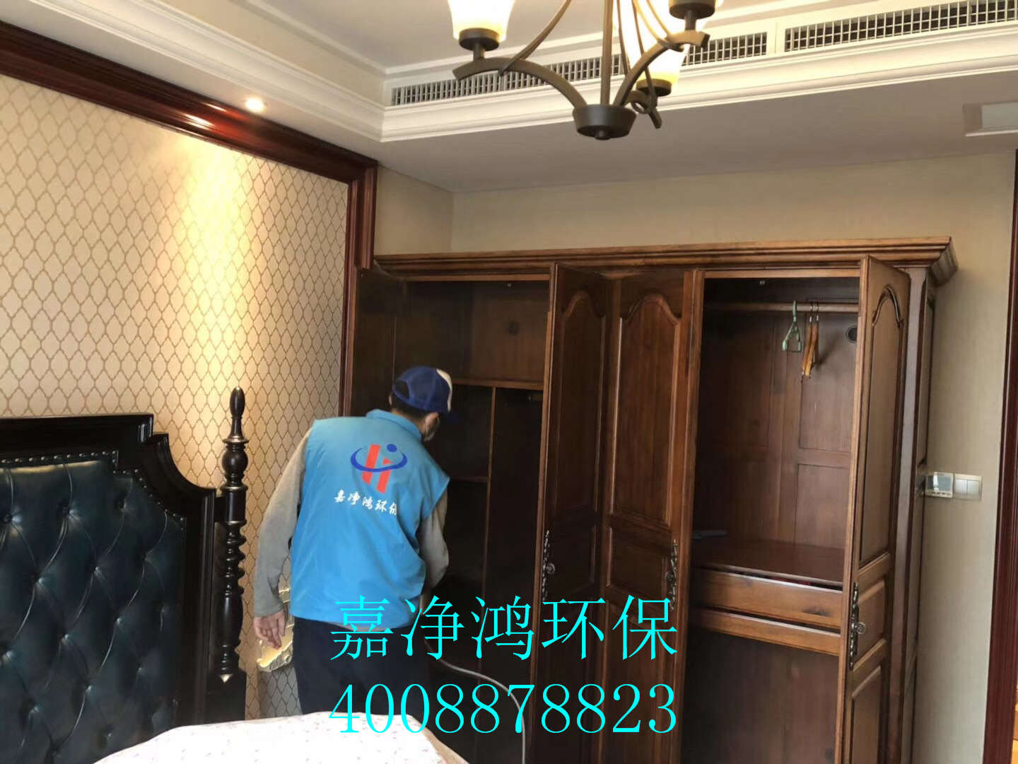 武漢市嘉凈鴻環(huán)?？萍加邢薰? style=