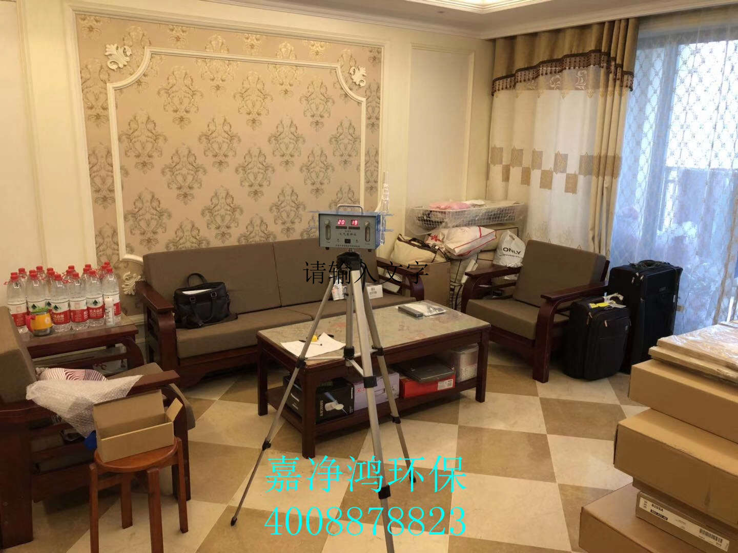 武漢市嘉凈鴻環(huán)?？萍加邢薰? style=