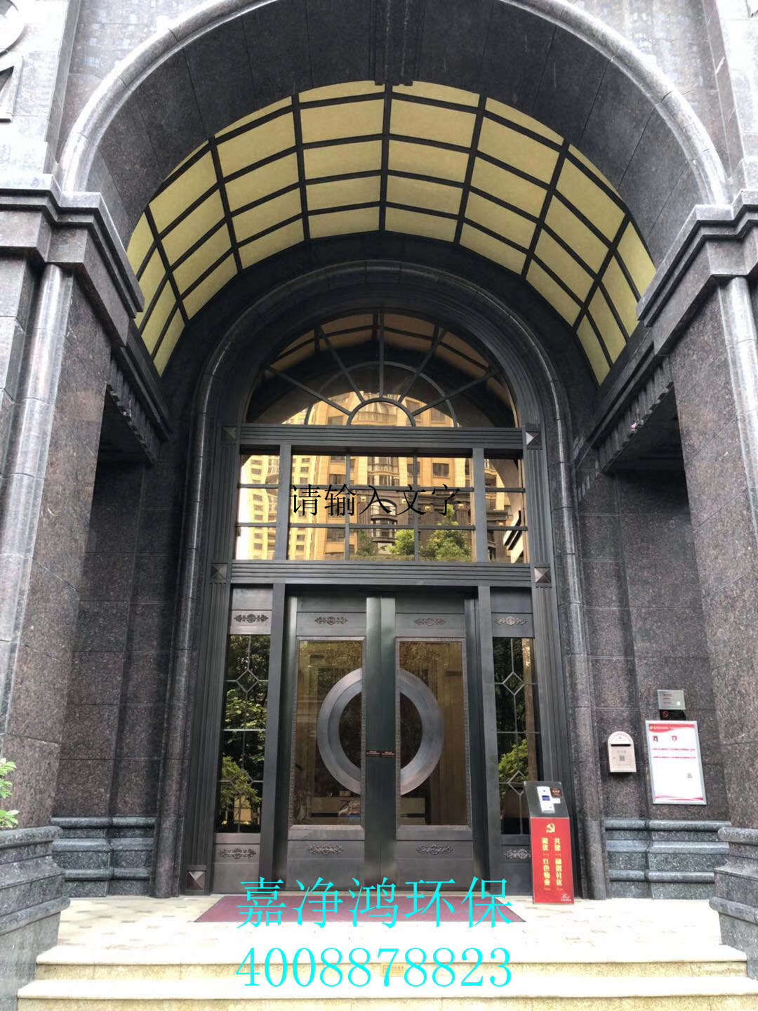 武漢市嘉凈鴻環(huán)?？萍加邢薰? style=