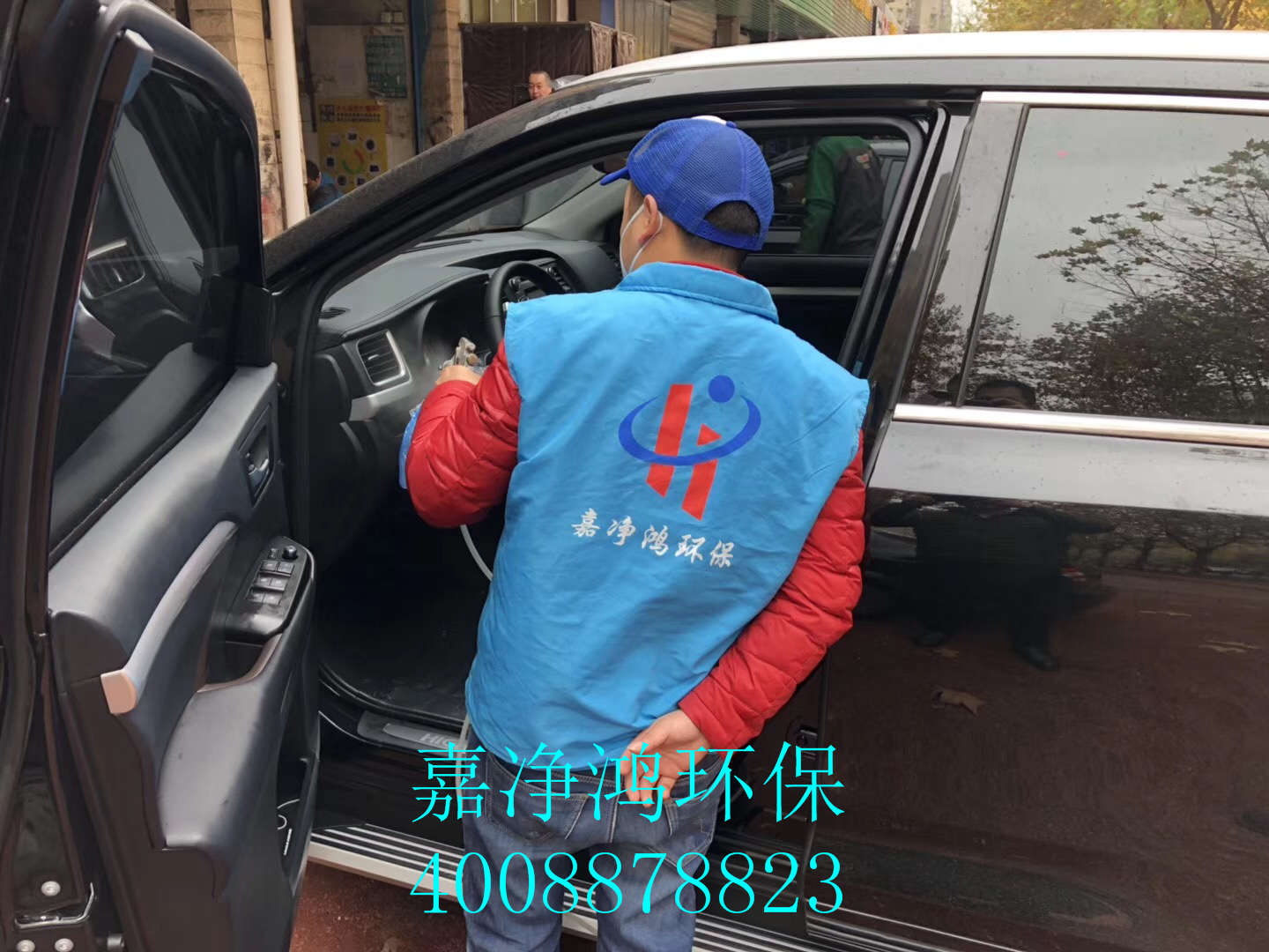 武漢市嘉凈鴻環(huán)?？萍加邢薰? style=