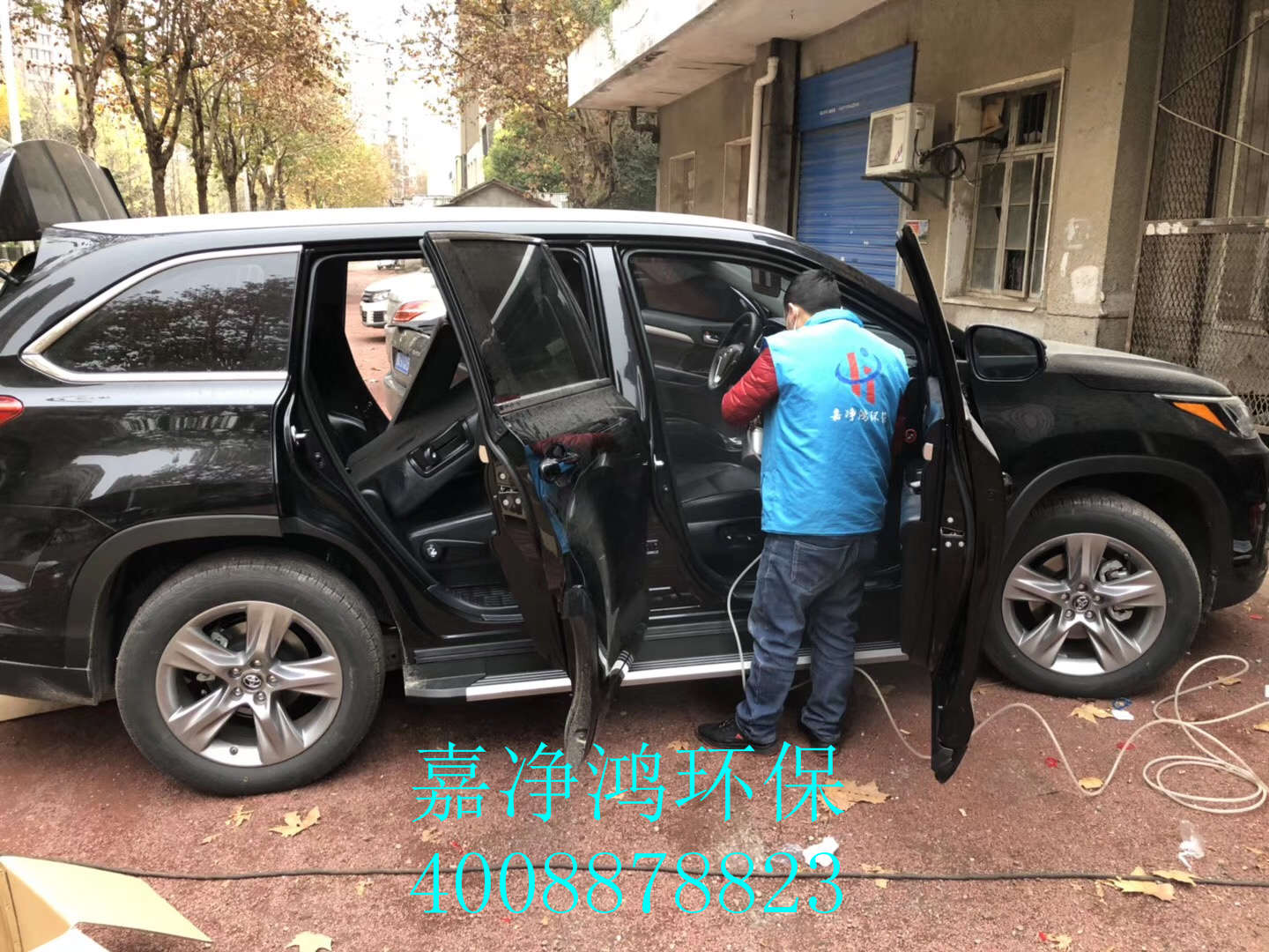 武漢市嘉凈鴻環(huán)?？萍加邢薰? style=