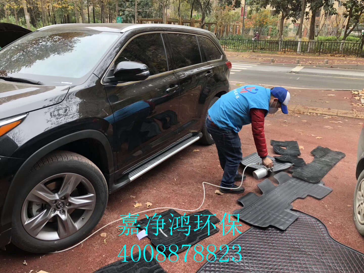 武漢市嘉凈鴻環(huán)?？萍加邢薰? style=