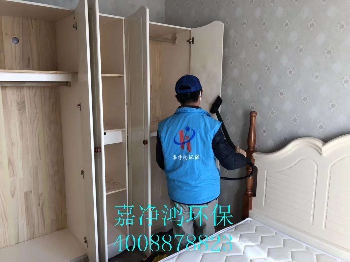 武漢市嘉凈鴻環(huán)?？萍加邢薰? style=