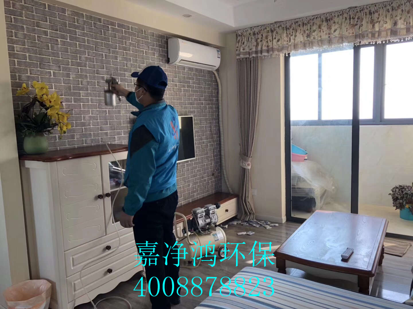 武漢市嘉凈鴻環(huán)?？萍加邢薰? style=