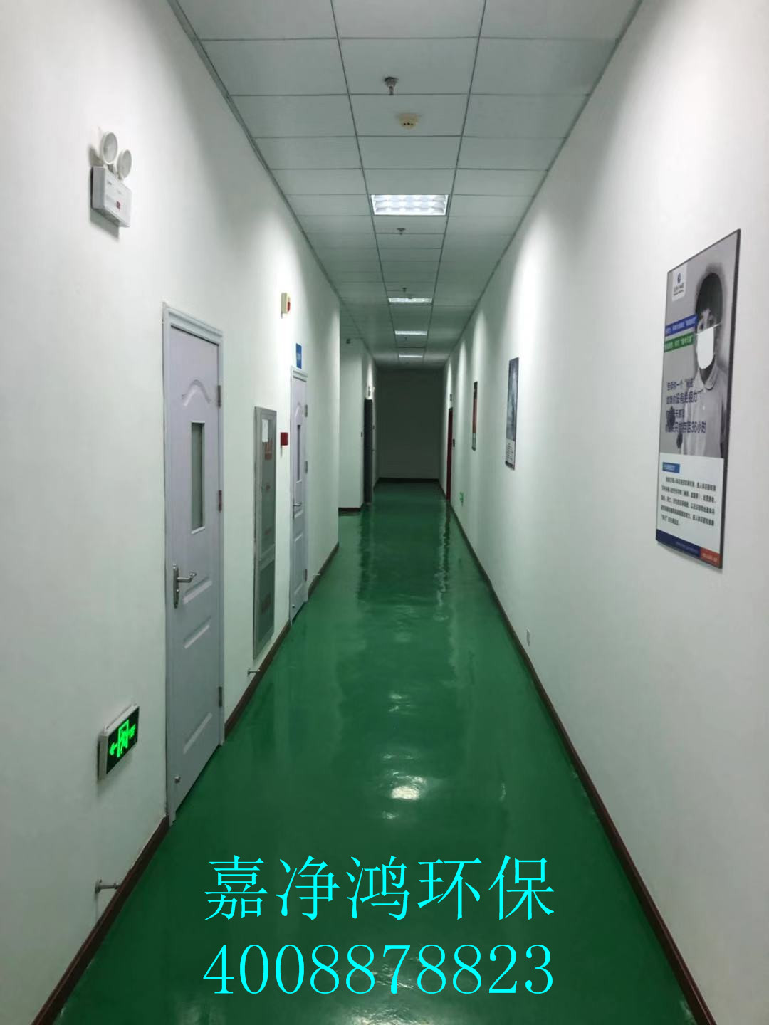 武漢市嘉凈鴻環(huán)?？萍加邢薰? style=