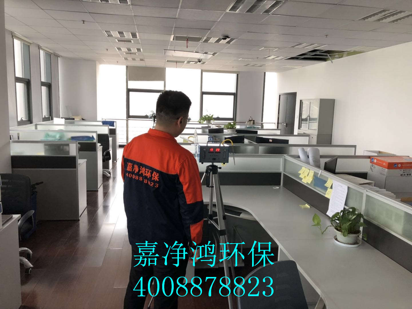 武漢市嘉凈鴻環(huán)?？萍加邢薰? style=