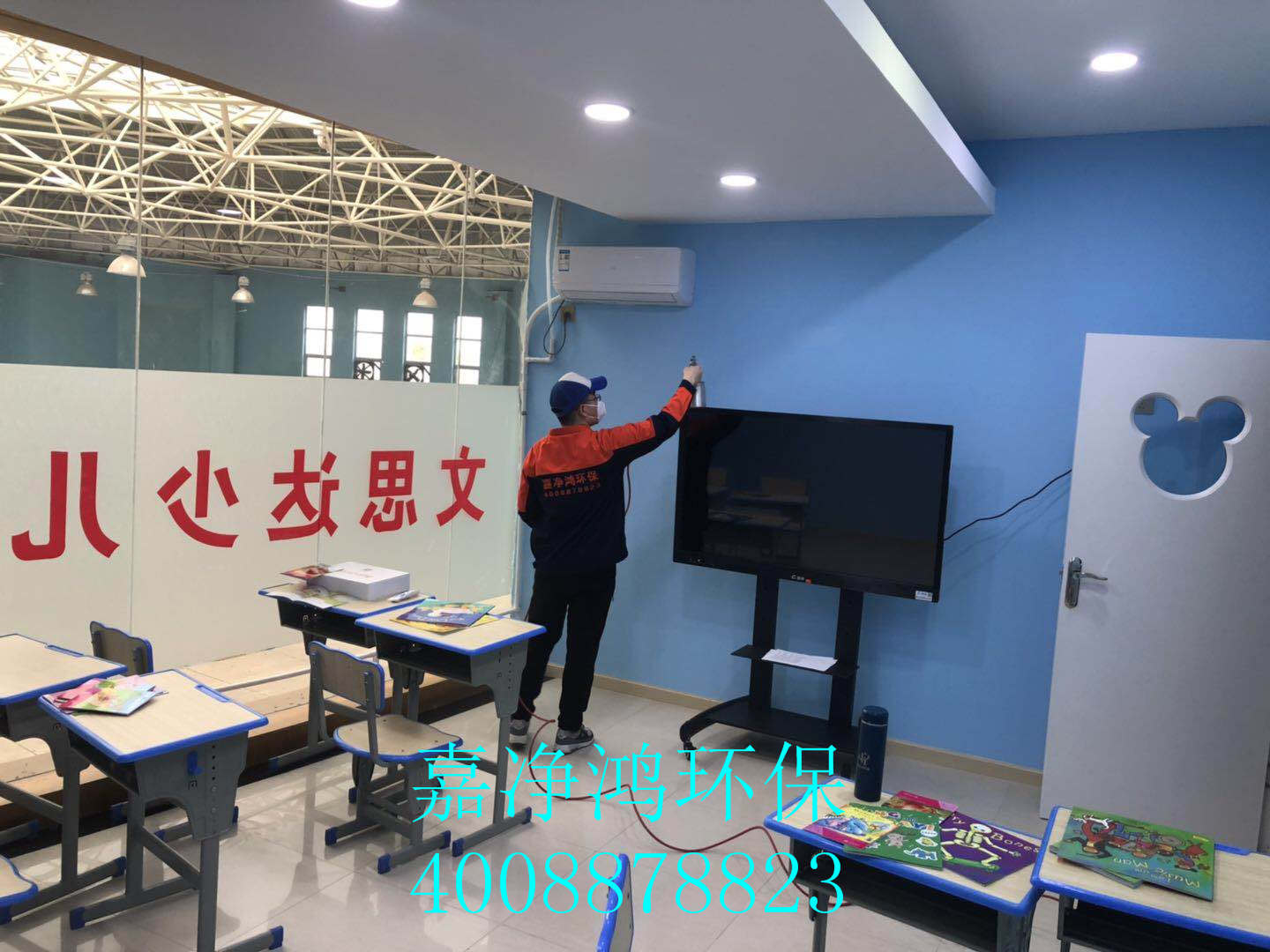 武漢市嘉凈鴻環(huán)?？萍加邢薰? style=