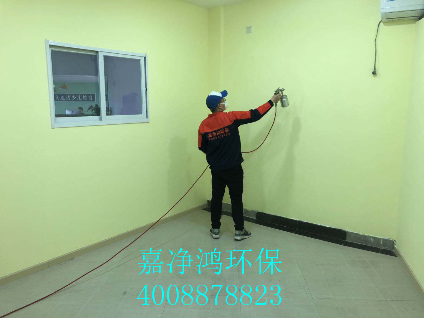 武漢市嘉凈鴻環(huán)?？萍加邢薰? style=