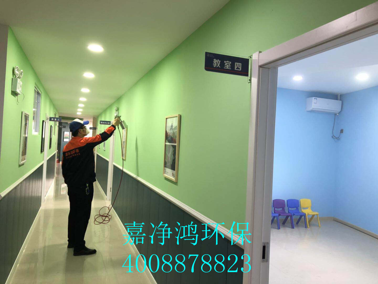 武漢市嘉凈鴻環(huán)?？萍加邢薰? style=