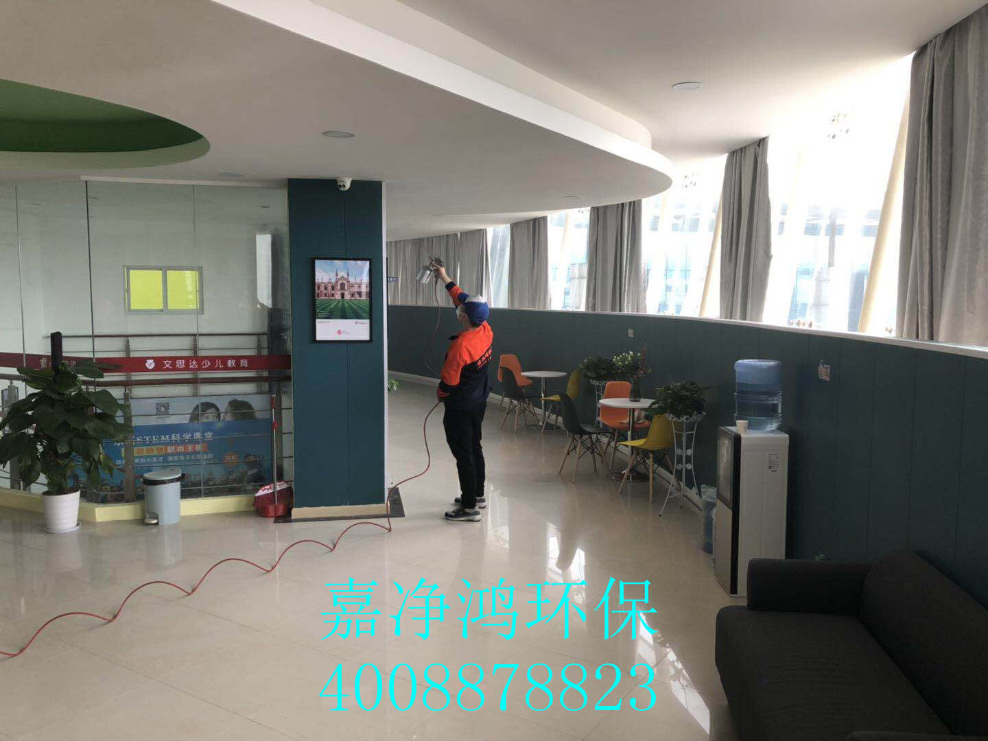 武漢市嘉凈鴻環(huán)?？萍加邢薰? style=