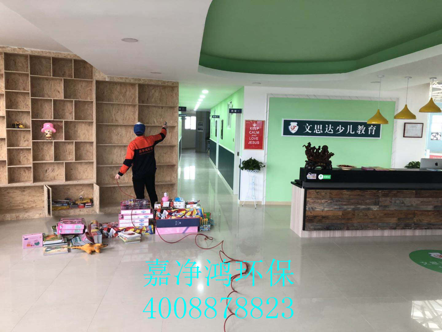 武漢市嘉凈鴻環(huán)?？萍加邢薰? style=