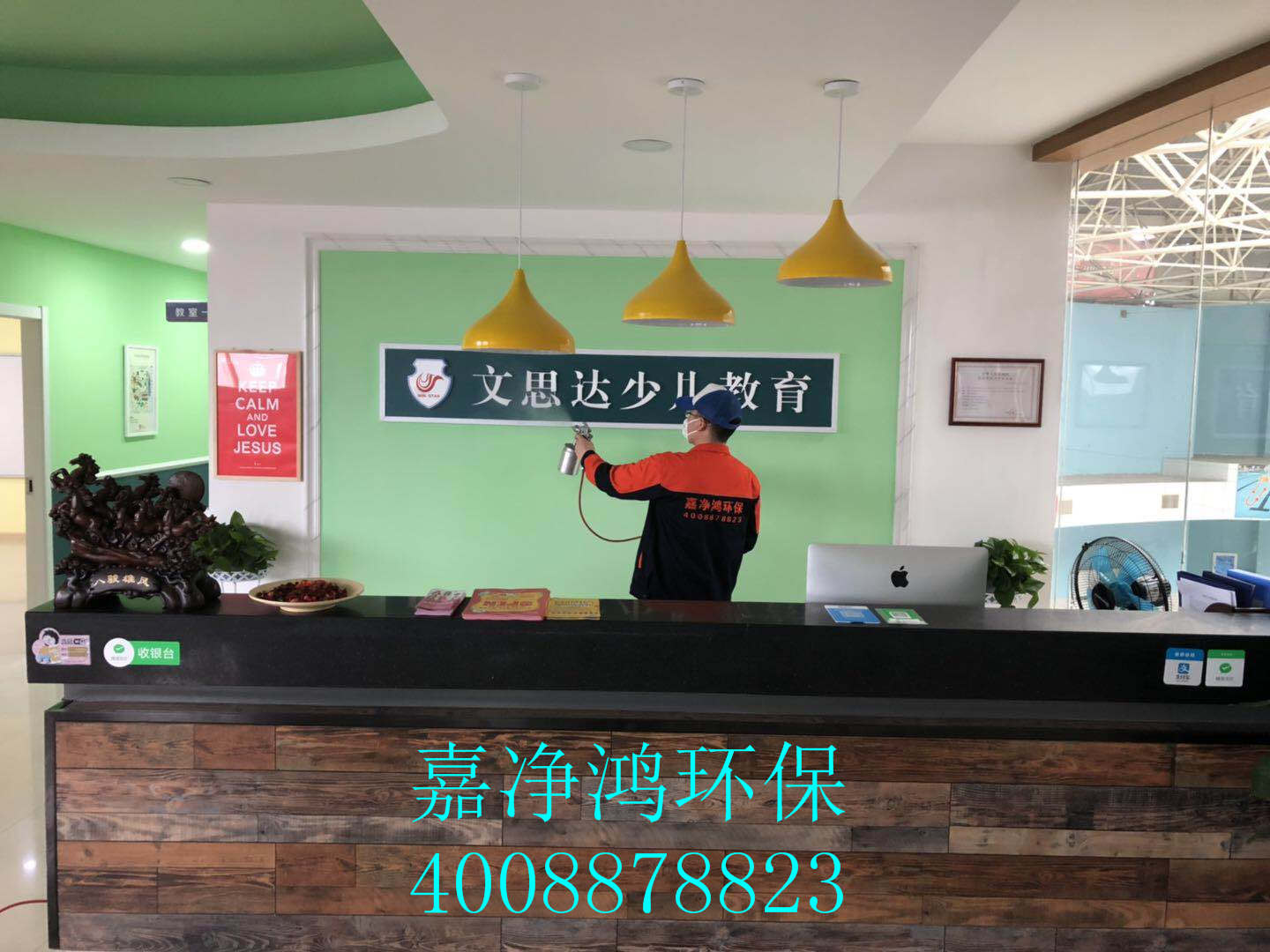 武漢市嘉凈鴻環(huán)?？萍加邢薰? style=