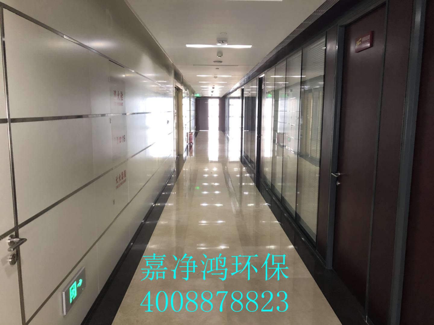 武漢市嘉凈鴻環(huán)?？萍加邢薰? style=