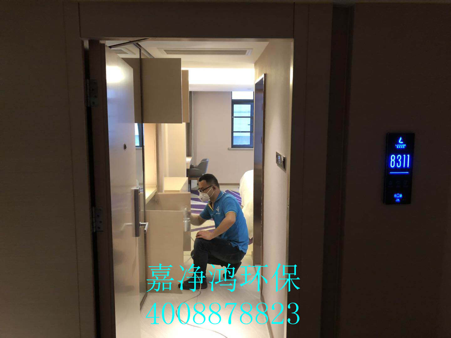 武漢市嘉凈鴻環(huán)?？萍加邢薰? style=