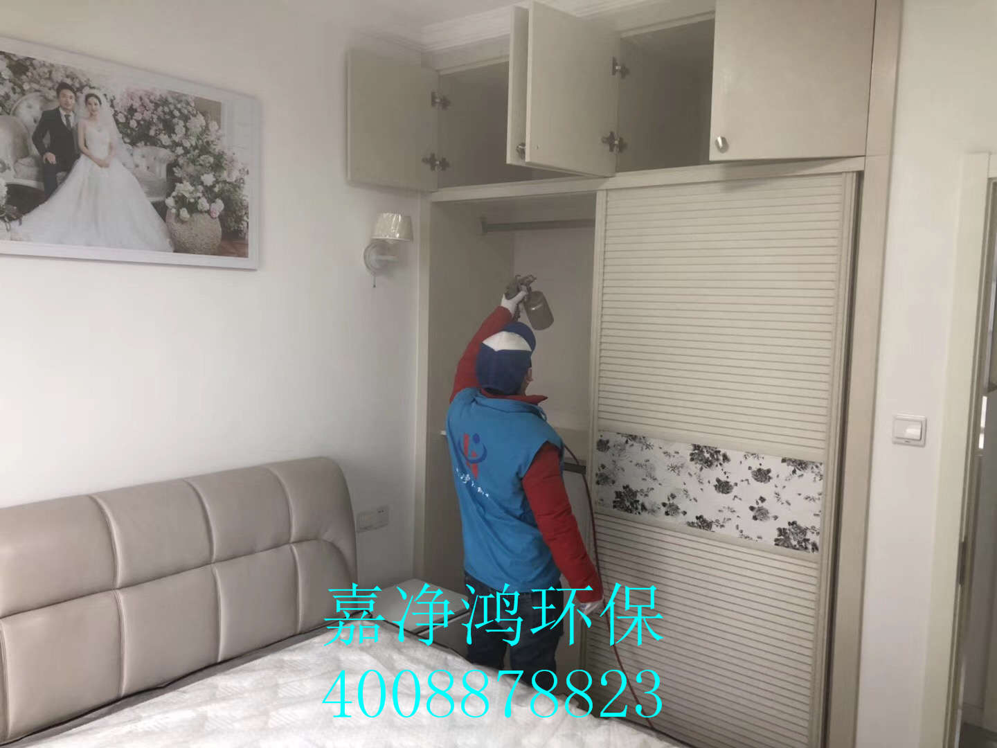 武漢市嘉凈鴻環(huán)?？萍加邢薰? style=