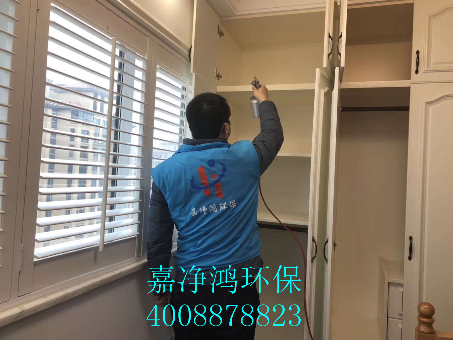 武漢市嘉凈鴻環(huán)?？萍加邢薰? style=