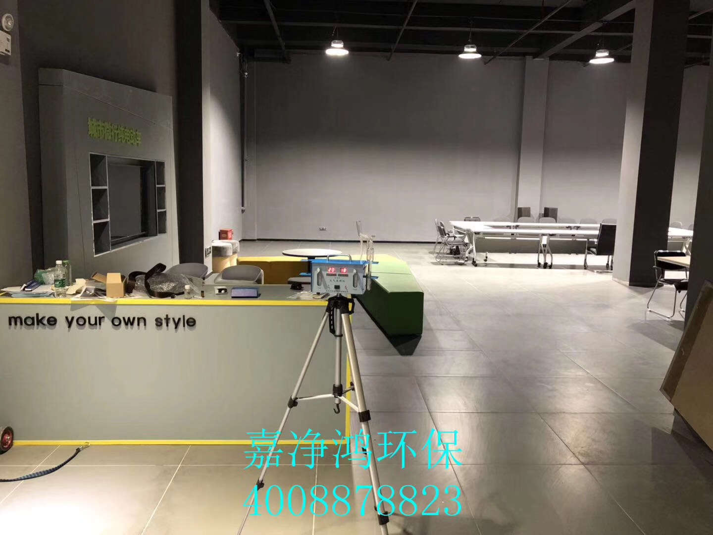 武漢市嘉凈鴻環(huán)?？萍加邢薰? style=