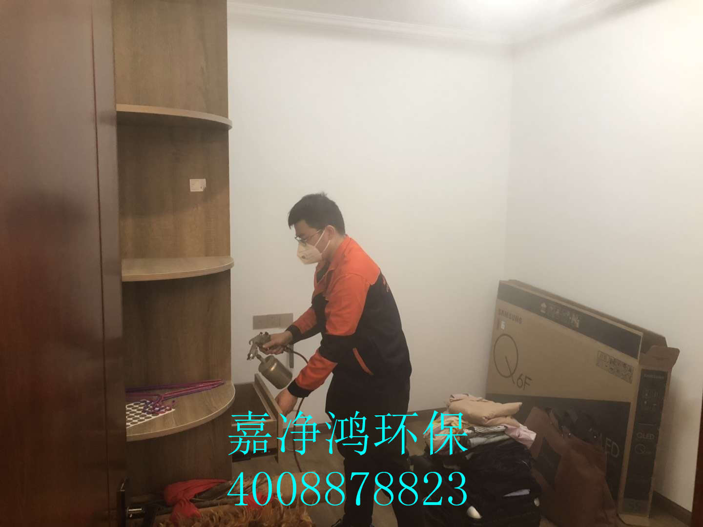 武漢市嘉凈鴻環(huán)?？萍加邢薰? style=