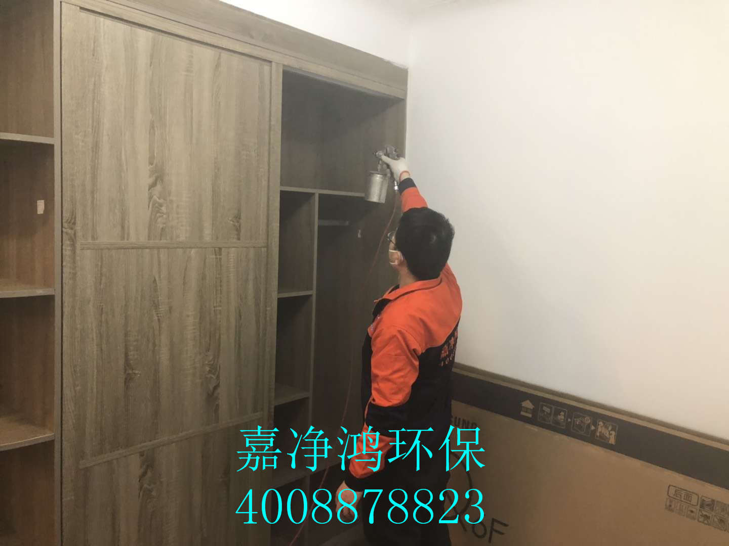 武漢市嘉凈鴻環(huán)?？萍加邢薰? style=