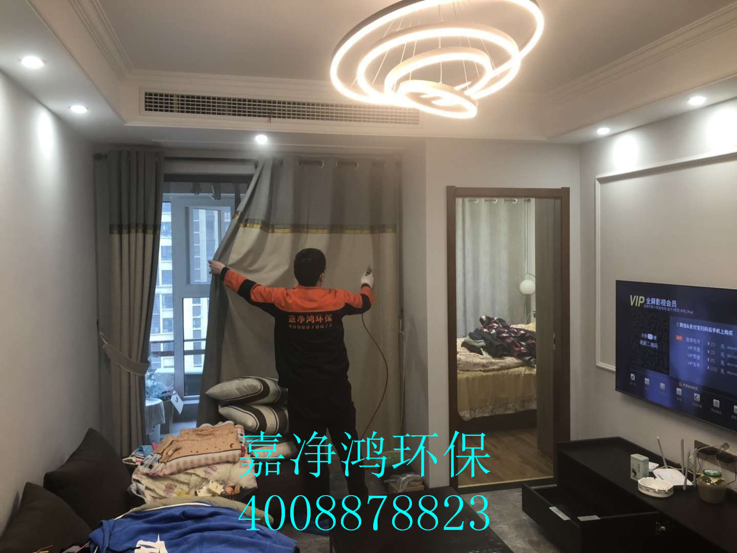 武漢市嘉凈鴻環(huán)?？萍加邢薰? style=