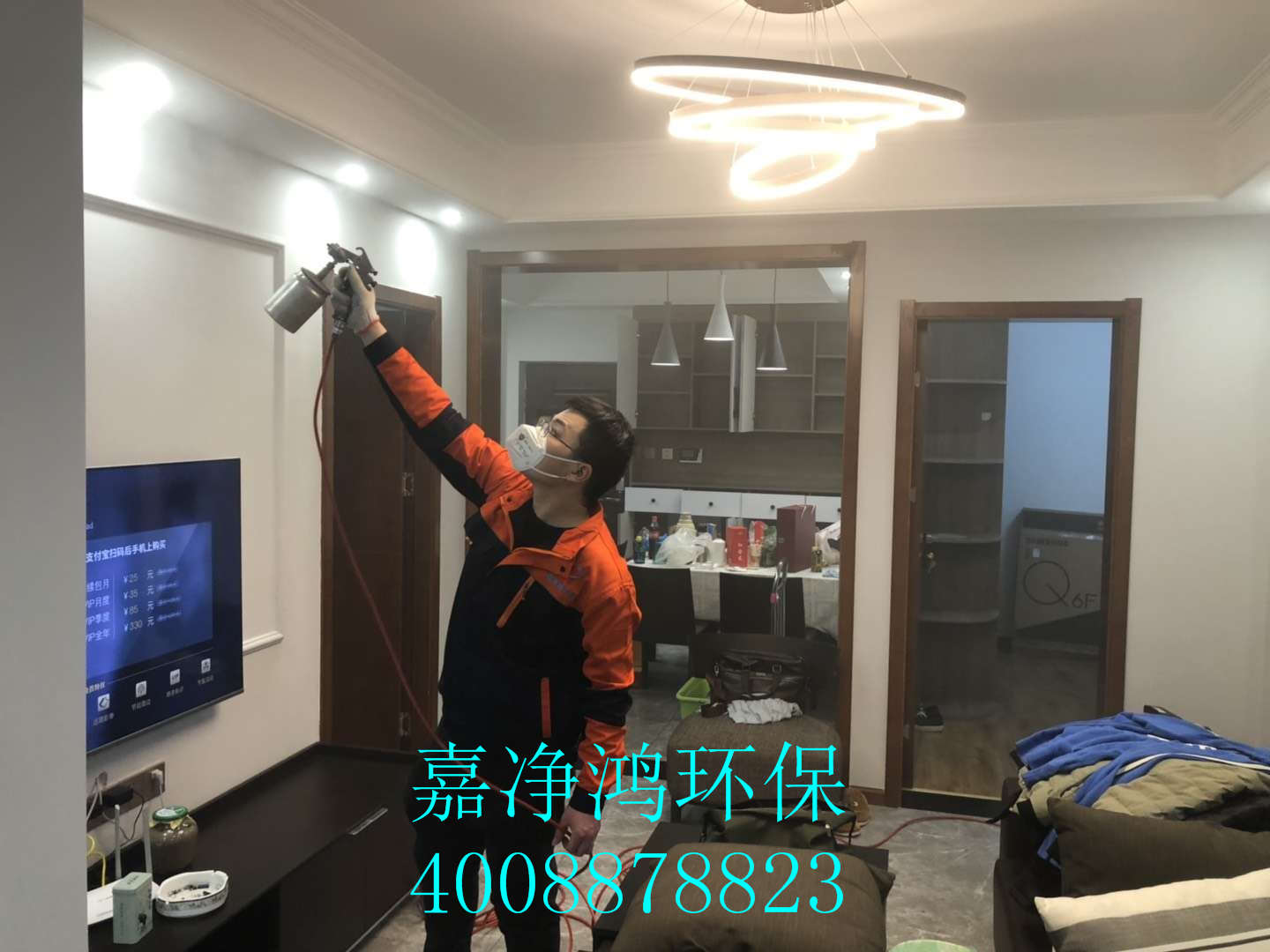 武漢市嘉凈鴻環(huán)?？萍加邢薰? style=