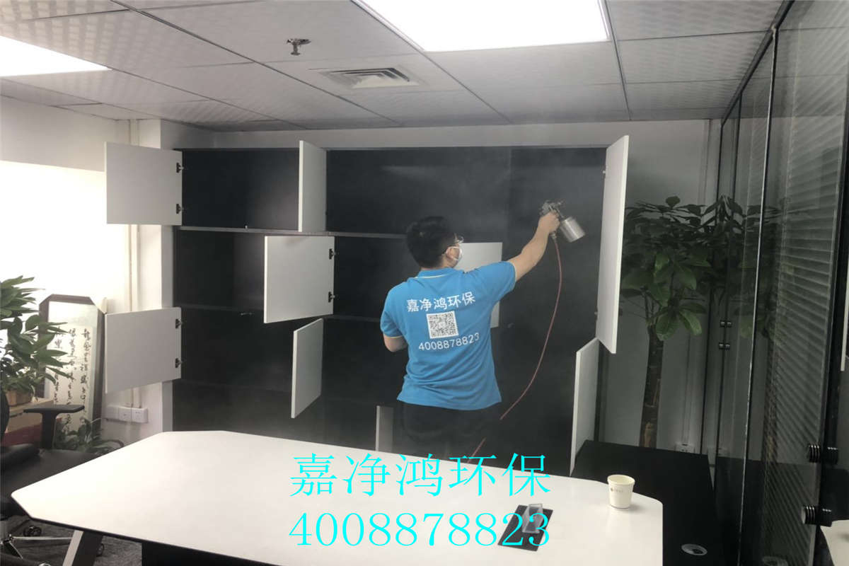 武漢市嘉凈鴻環(huán)?？萍加邢薰? style=