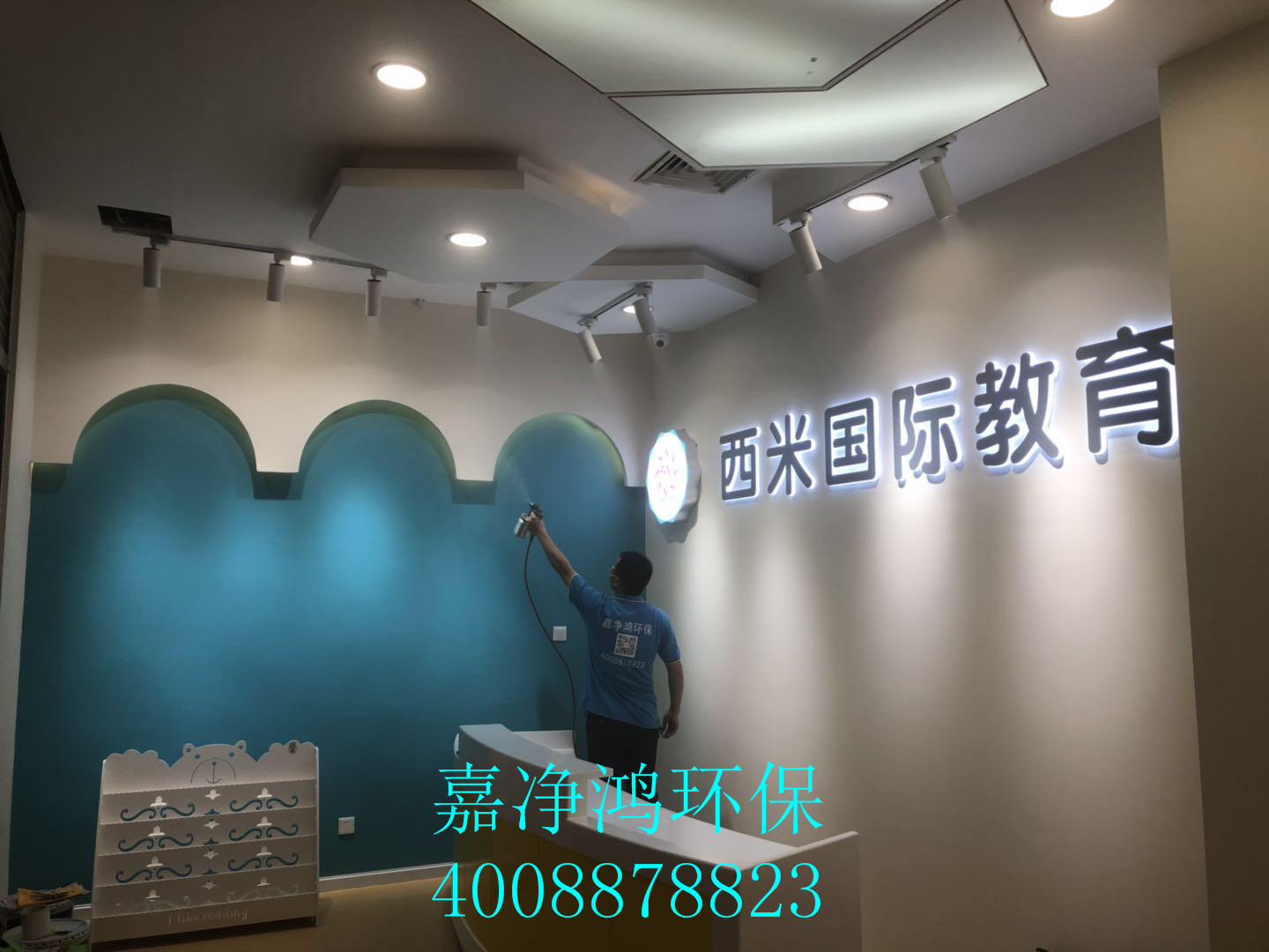 武漢市嘉凈鴻環(huán)?？萍加邢薰? style=