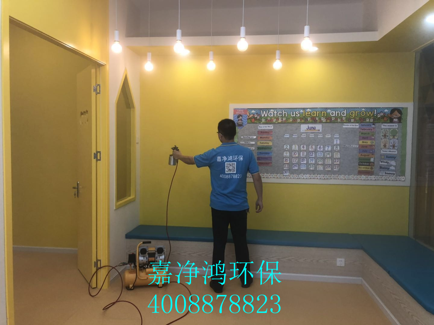 武漢市嘉凈鴻環(huán)?？萍加邢薰? style=