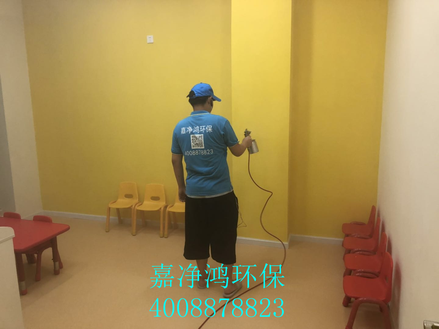 武漢市嘉凈鴻環(huán)?？萍加邢薰? style=