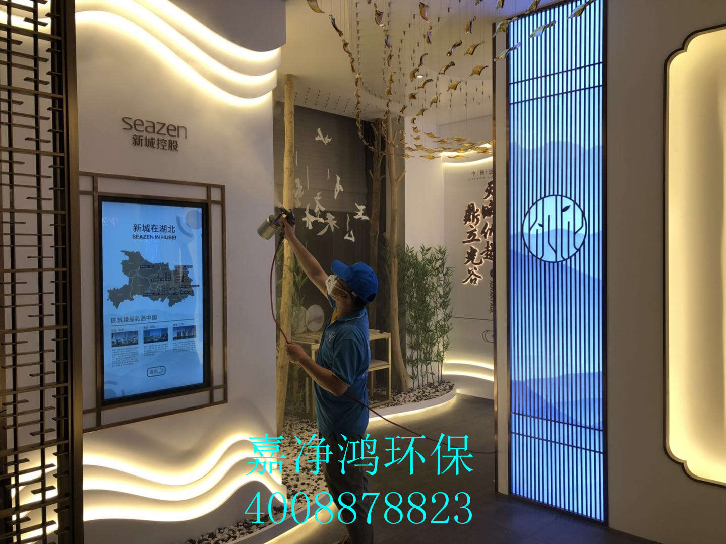 武漢市嘉凈鴻環(huán)?？萍加邢薰? style=