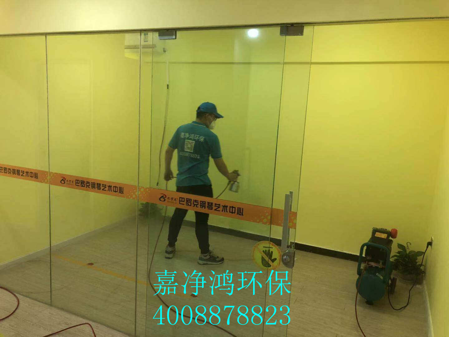 武漢市嘉凈鴻環(huán)?？萍加邢薰? style=