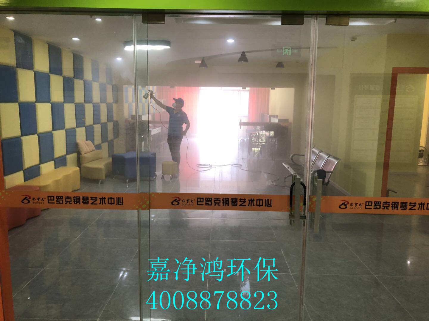 武漢市嘉凈鴻環(huán)?？萍加邢薰? style=