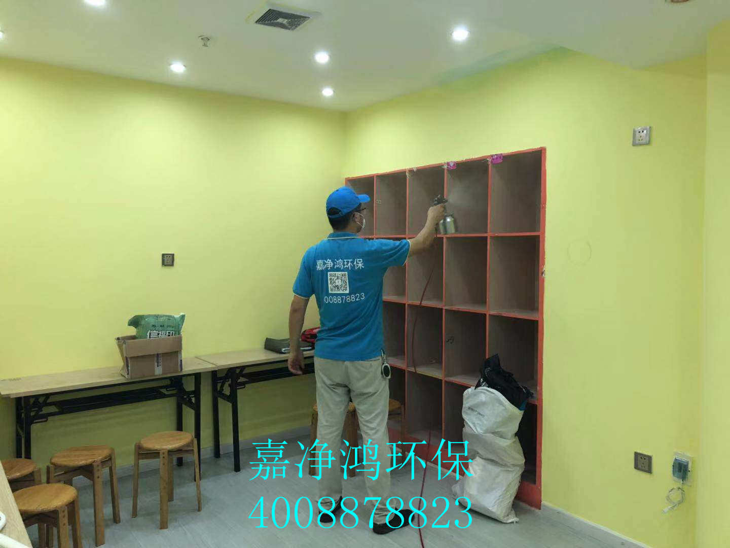 武漢市嘉凈鴻環(huán)?？萍加邢薰? style=