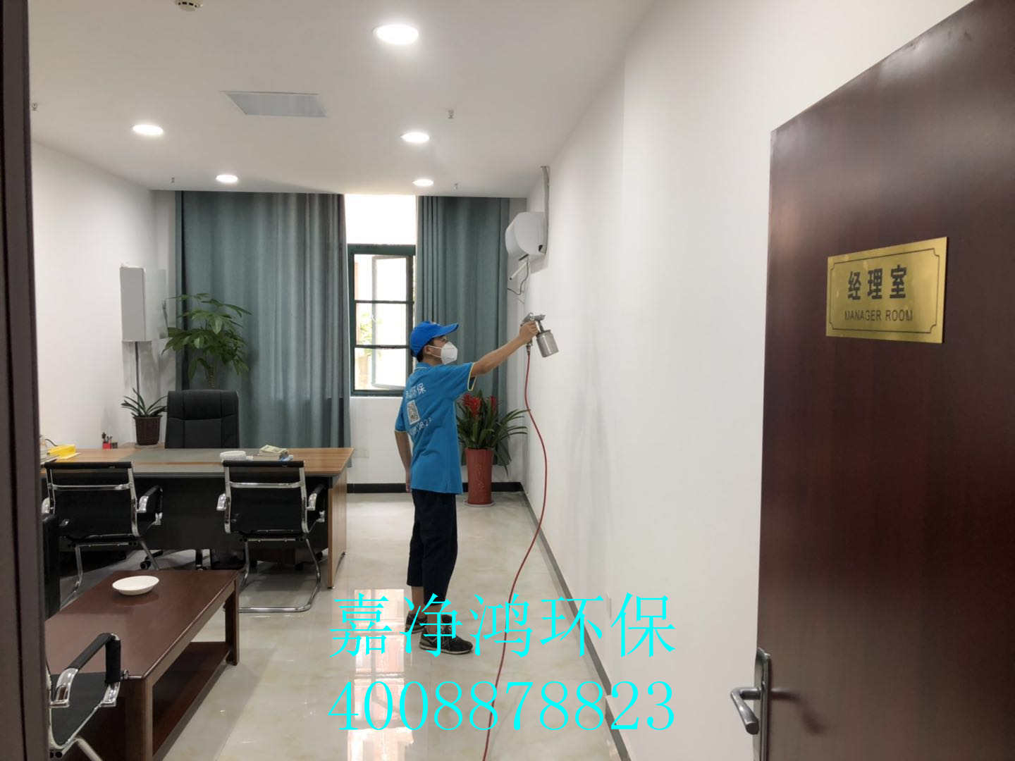 武漢市嘉凈鴻環(huán)?？萍加邢薰? style=