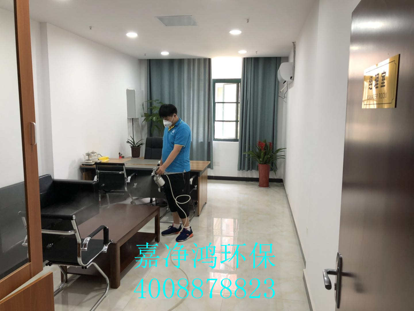 武漢市嘉凈鴻環(huán)?？萍加邢薰? style=