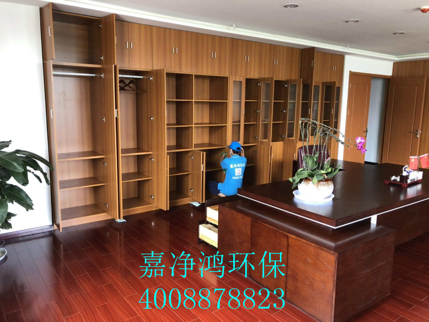 武漢市嘉凈鴻環(huán)?？萍加邢薰? style=