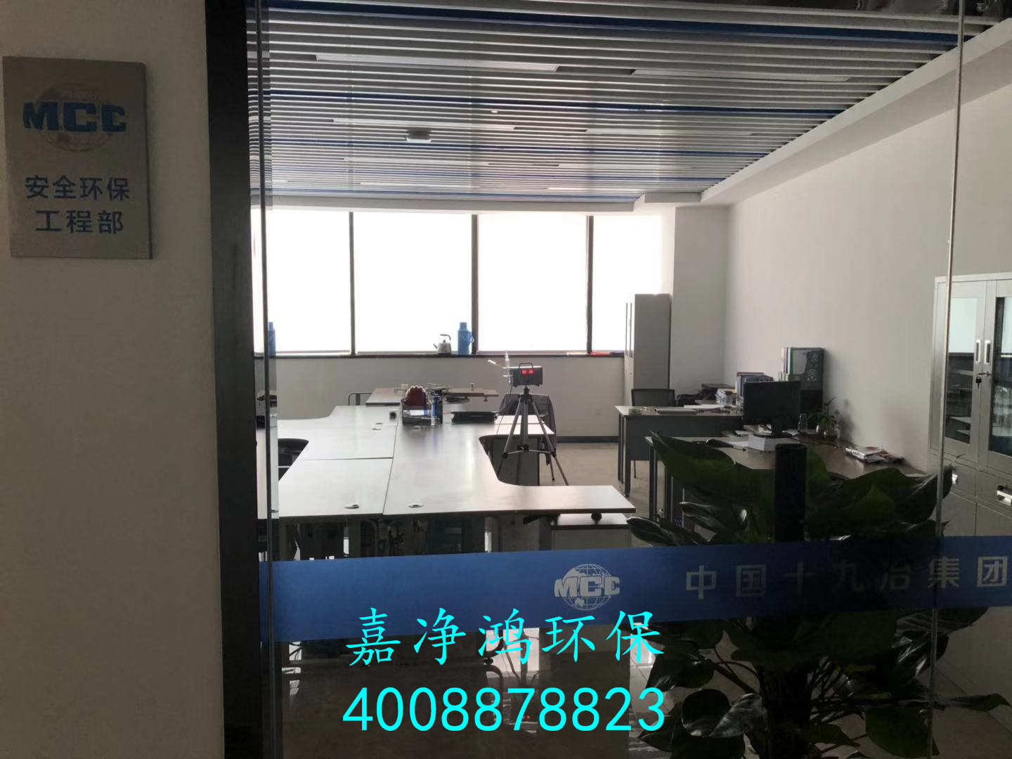 武漢市嘉凈鴻環(huán)?？萍加邢薰? style=