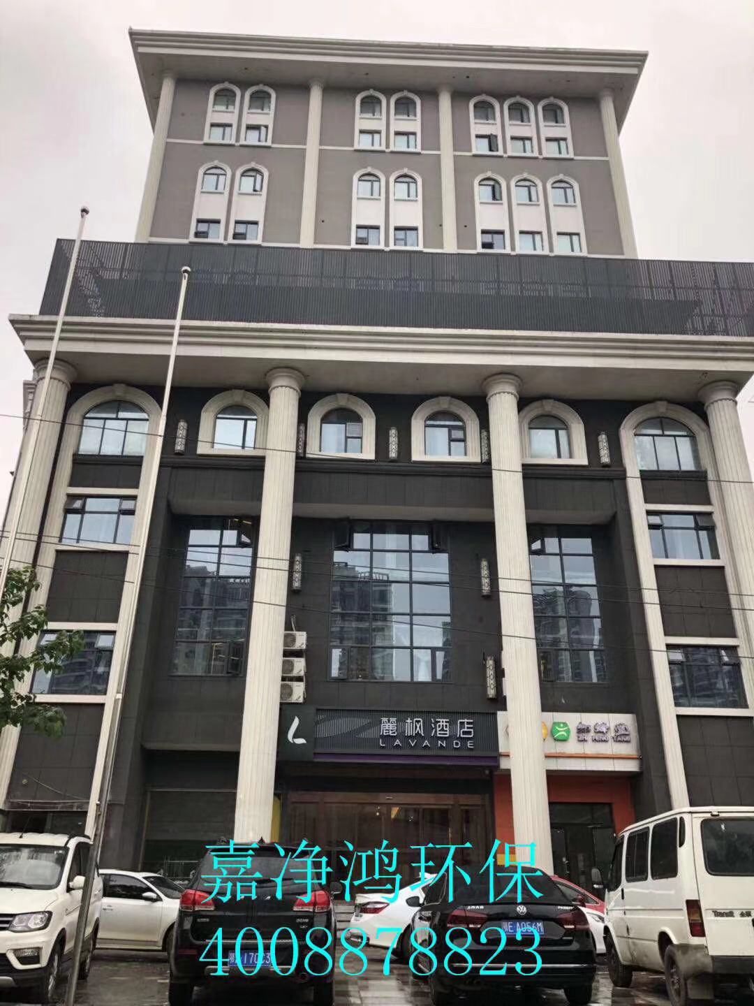 武漢市嘉凈鴻環(huán)?？萍加邢薰? style=