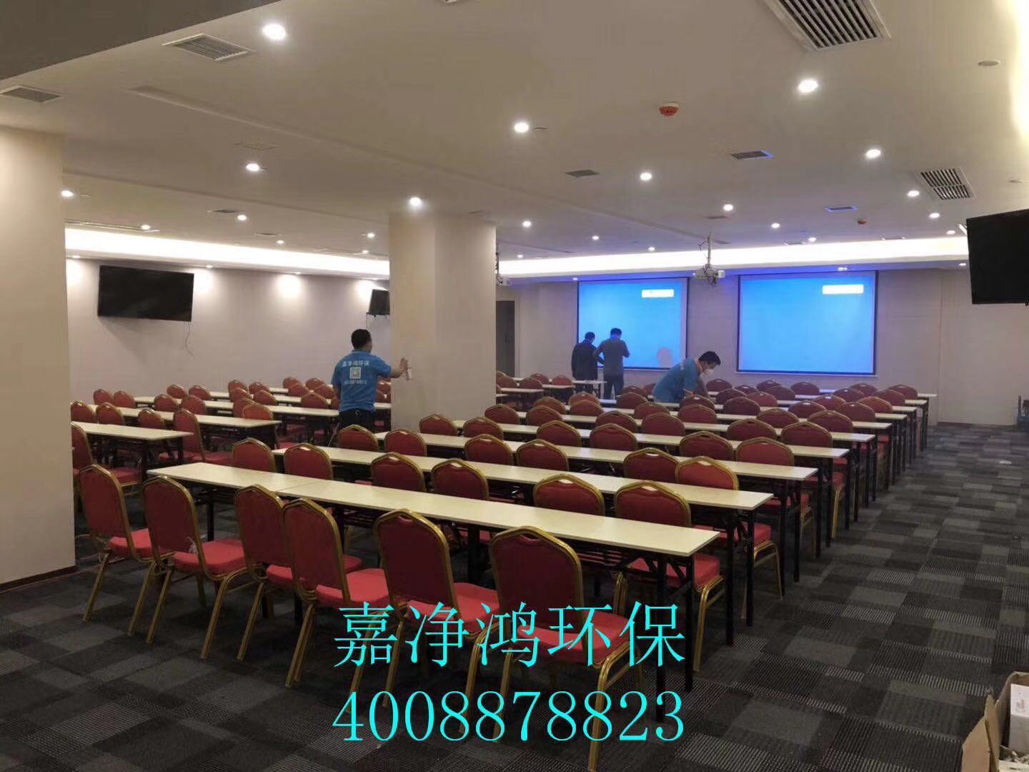 武漢市嘉凈鴻環(huán)?？萍加邢薰? style=